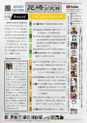 Category English Rakugo Performance Show Okeichan S Tips On Japan